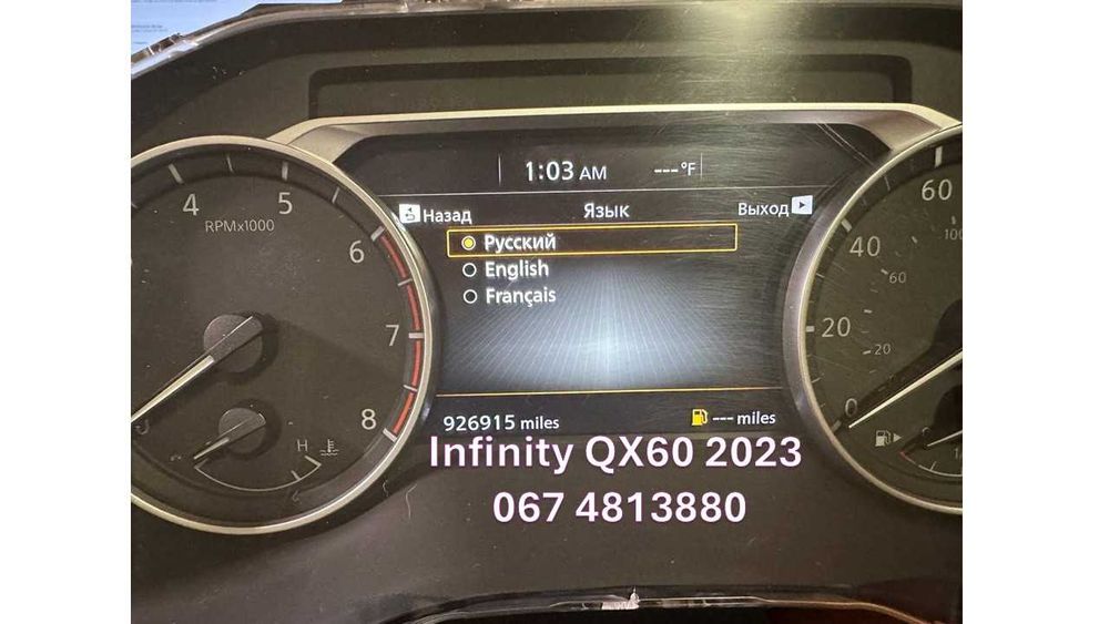 Русификация Infinity QX60, QX80 2022+
