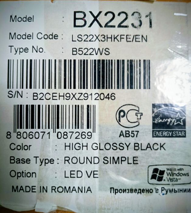 Монітор Samsung SyncMaster BX2231,1920×1080 FULL HD,21,5"(54,6см)