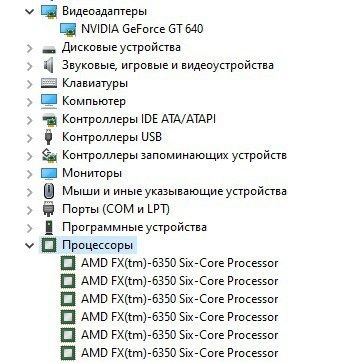 ПК для ігор, навчання, роботи