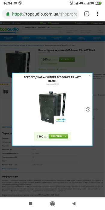 Продам аудиосистему, акустика, аудиоколонки, звук, акустика,