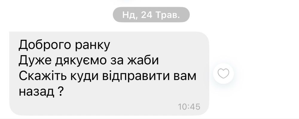 Прокат надувних костюмів жаби