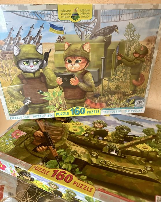 Пазли котики ЗСУ