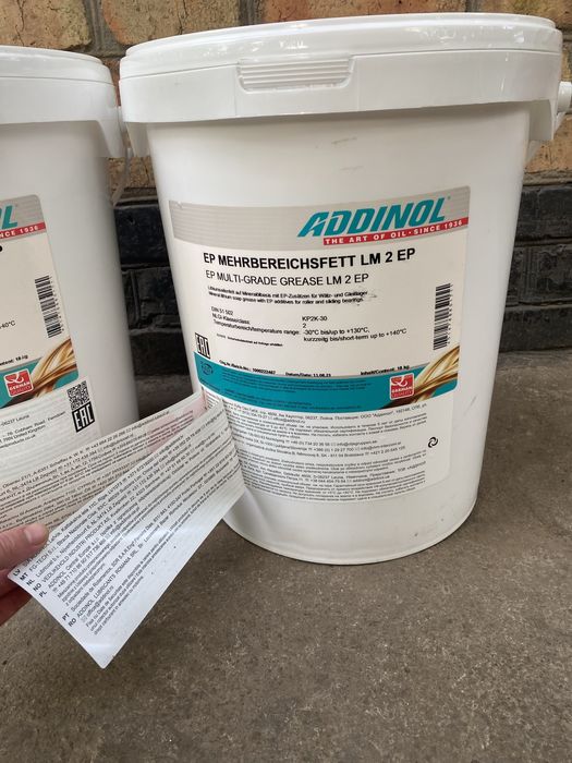 Літієве мастило смазка (Літол) ADDINOL 18кг Germany