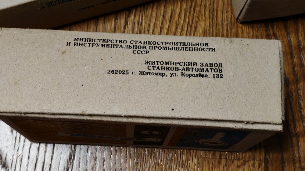 Новый замок врезной дисковый фалевый с защёлкой Житомирский завод