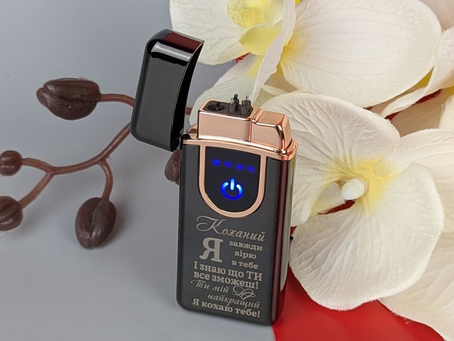 USB запальничка. Зажигалка с гравировкой