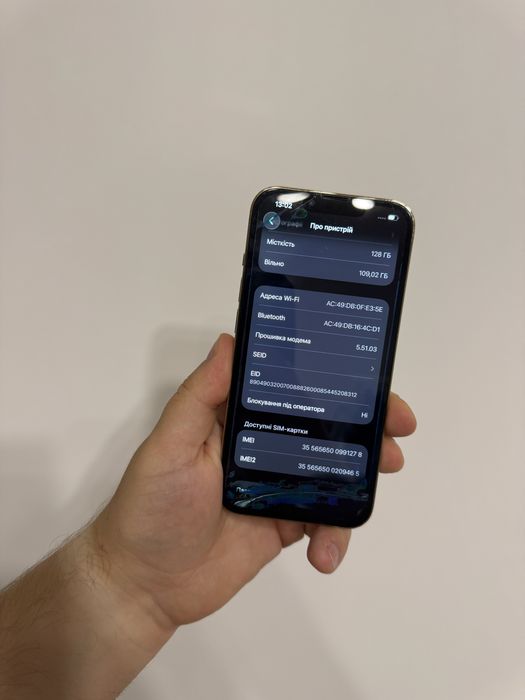 iPhone 13 Pro Gold 128g (опис)