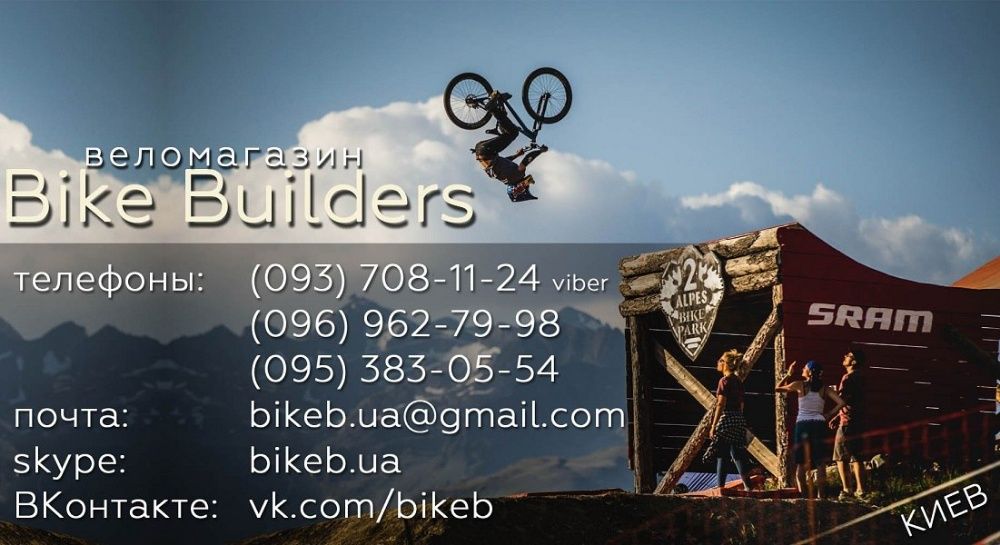 Покрышка Maxxis High Roller II 26 / 27.5 / 29. Резина велосипед