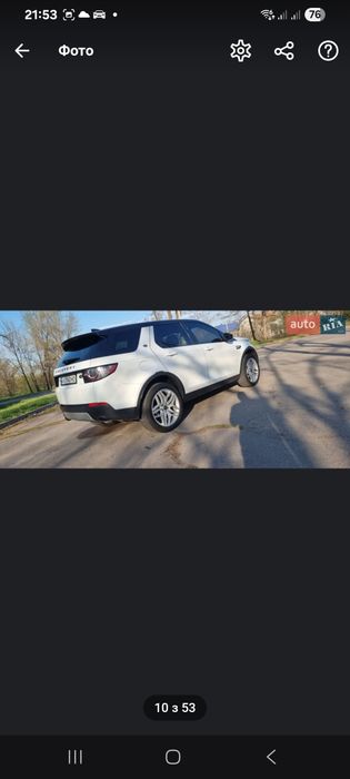 Land Rover Discovery 2016 VIN SALCR2BGXHH634771 фото оголошення 7 з 15