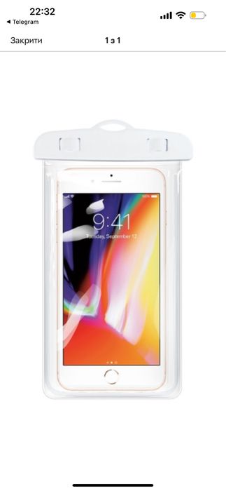 Чохол для телефону (кейс) водонепроникний білий