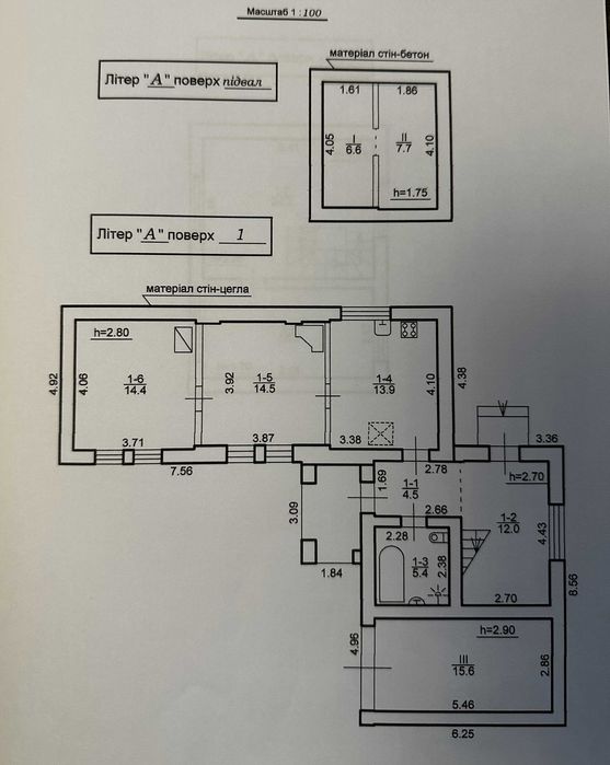 Продається будинок особняк 134 м2 Центр Кармелюка Бельведер