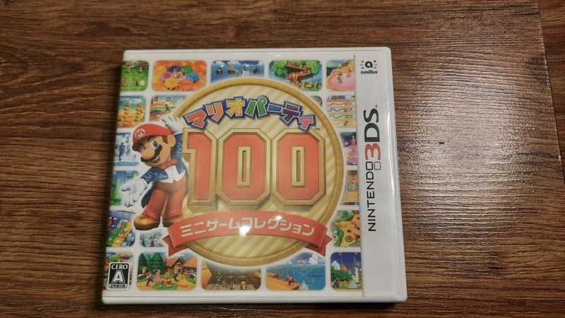 Mario Party: The Top 100 - Nintendo 3DS Japan