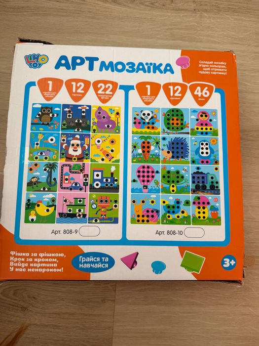 Мозаїка Limo toy