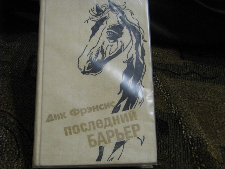 А. Кристи. Поющие в терновнике