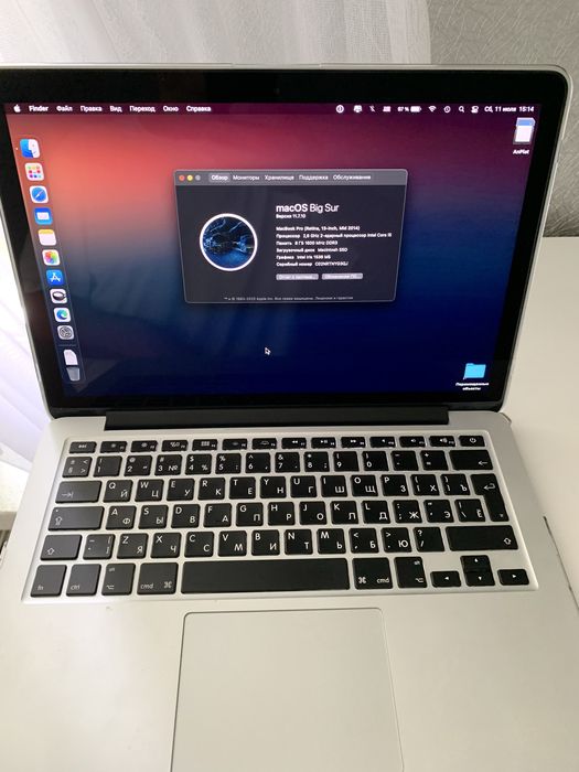 MacBook Pro 13,3" 2013