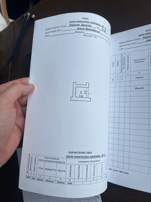 Оренда приміщення кладовка в центрі вул К.Данила 11в