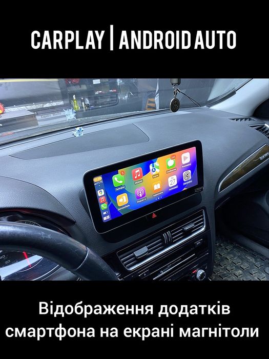 Магнітола Android Audi Q5 | Carplay 4G-LTE круговий огляд GPS WiFi USB