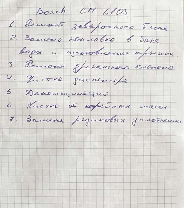 Кофемашина кофе машина каво машина кава