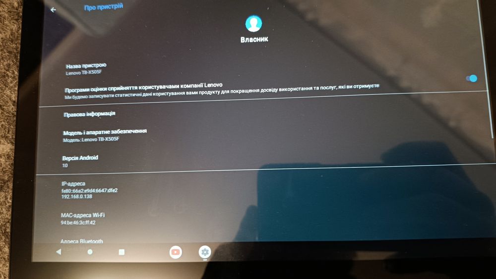 Планшет Lenovo Tab M10