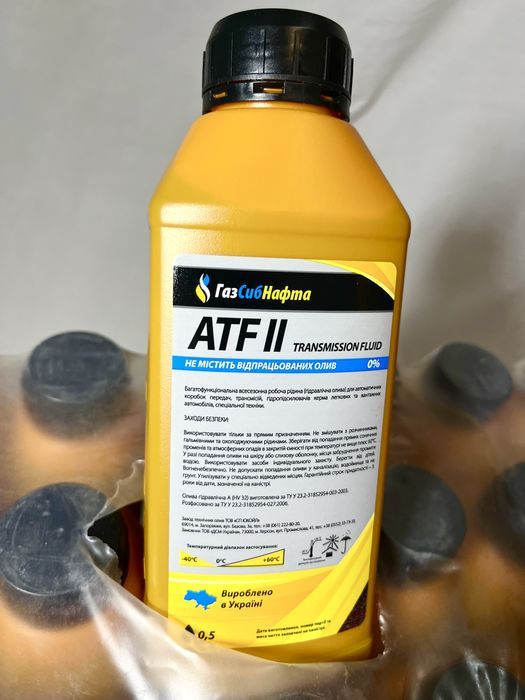 Олива трансмісійна ATF 2! Масло трансмиссионное!