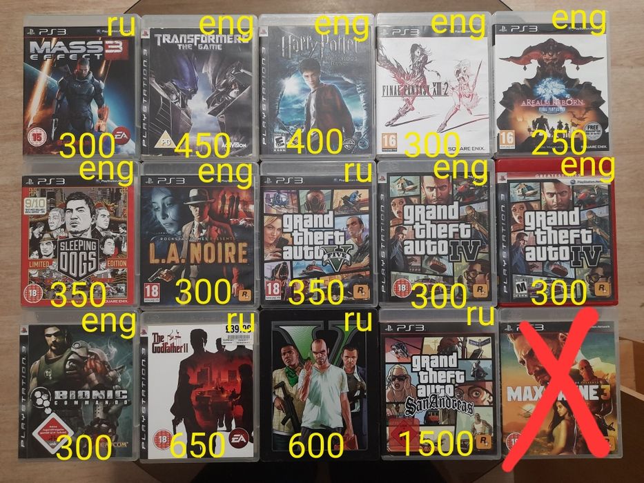 PS3 диски с играми
