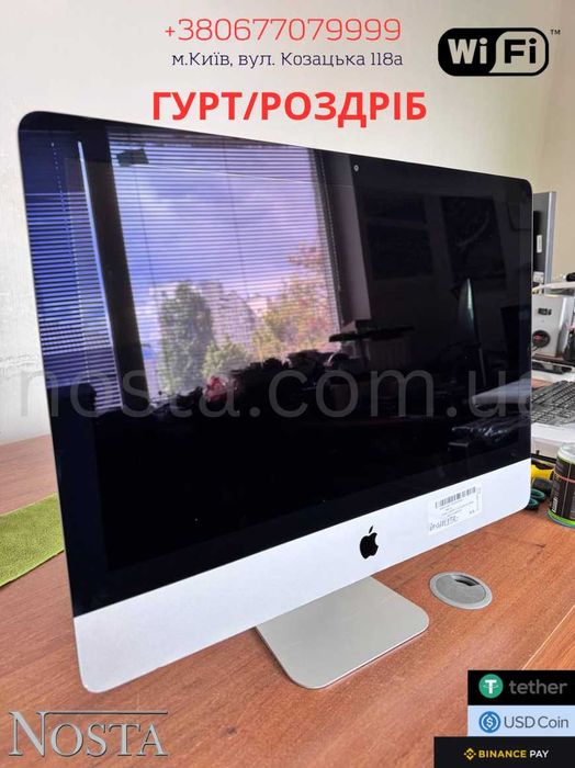 Моноблоки ОПТОМ Apple iMac 4K 22" (Core i5-7400/16GB/256GB SSD) б/у