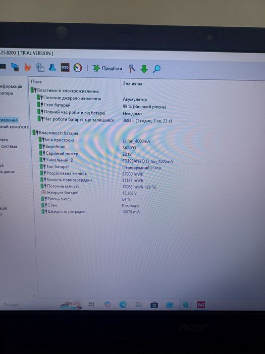 Акумулятор для ноутбука Acer AL12A32 (Sanyo) — під відновлення або пер