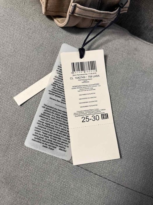 Жіночі штани "Colins"