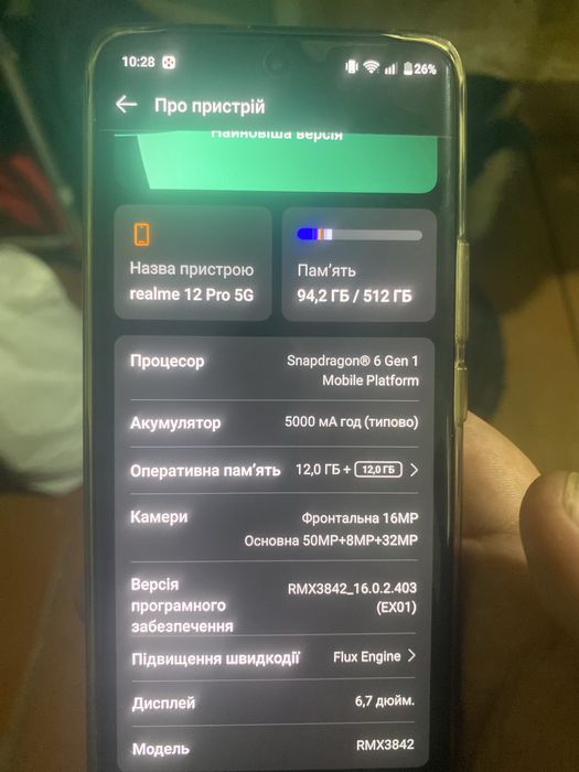 Продам телефон