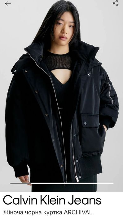 Жіноча куртка Calvin Clein