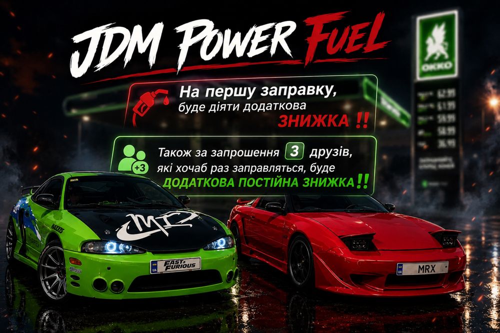 Дизель / бензин до -13 (66.9) WOG, OKKO, Укрнафта