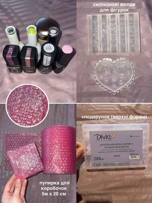 набір гель лаків / набір для створення накладних нігтів / тіпси стрази