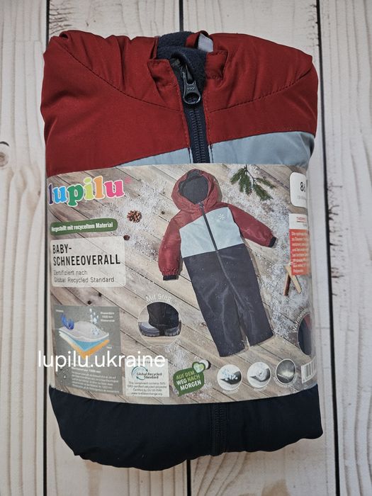 Lupilu 86 р термо комбінезон на хлопчика на флісі зимовий демісезонний