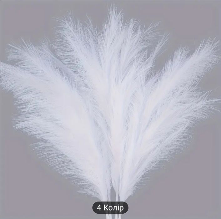 Декор пір'я пампасу