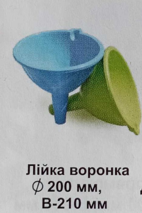 Подносы,Лейки,Ковшики