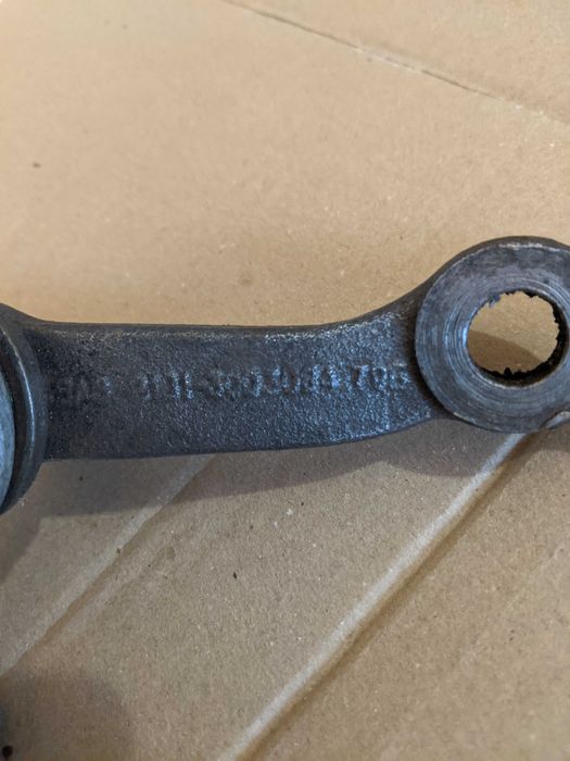 Рычаг маятниковый ВАЗ 2101