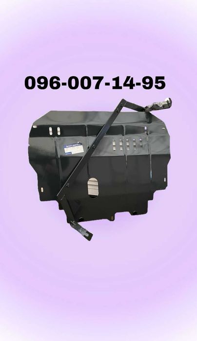 Захист Двигуна Шкода Октавия Тур, А4,А5, А7 ,Фабия,Супер Б