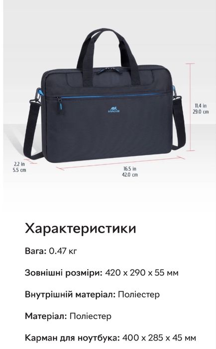 Сумка для ноутбука до15.6дюймів нова