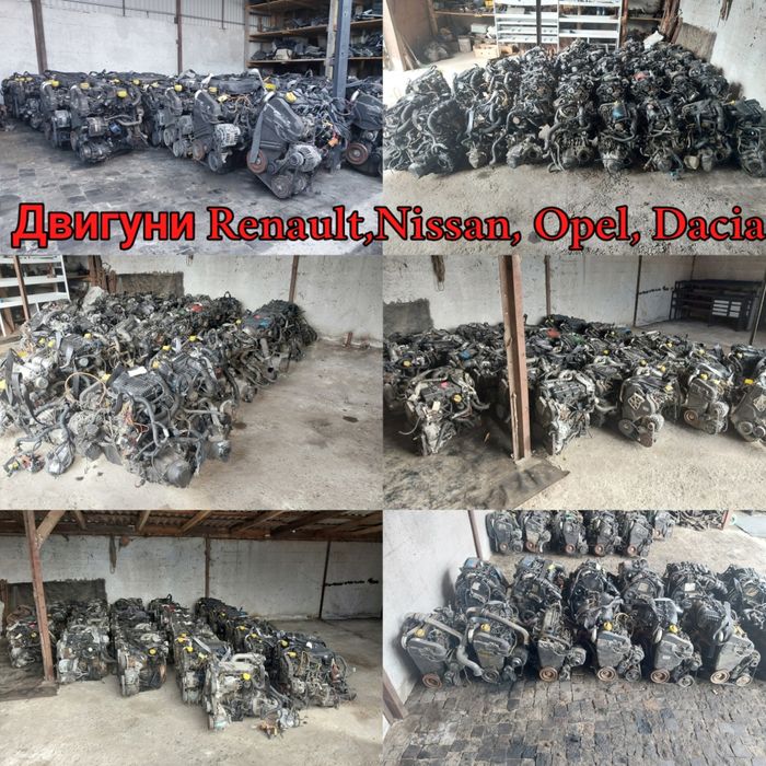 Двигун/Двигатель/Мотор 1.5dci K9K DELPHI,BOSH,CONTINENTAL Euro 3/4/5