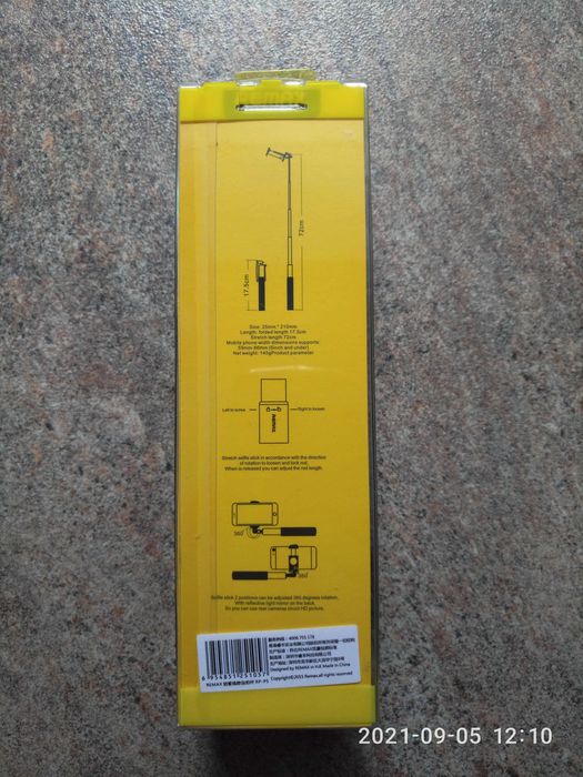 Селфи-палка Remax Mini RP-P5 Cable Selfie Stick Gold