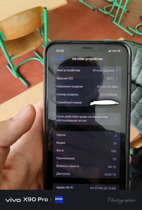 Обмен iphone Xs max