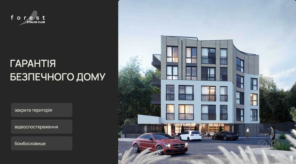 2-кімнатна квартира за адресою вул. Старознесенська (площа 68,8 м²) - Atlanta.ua - фото 9