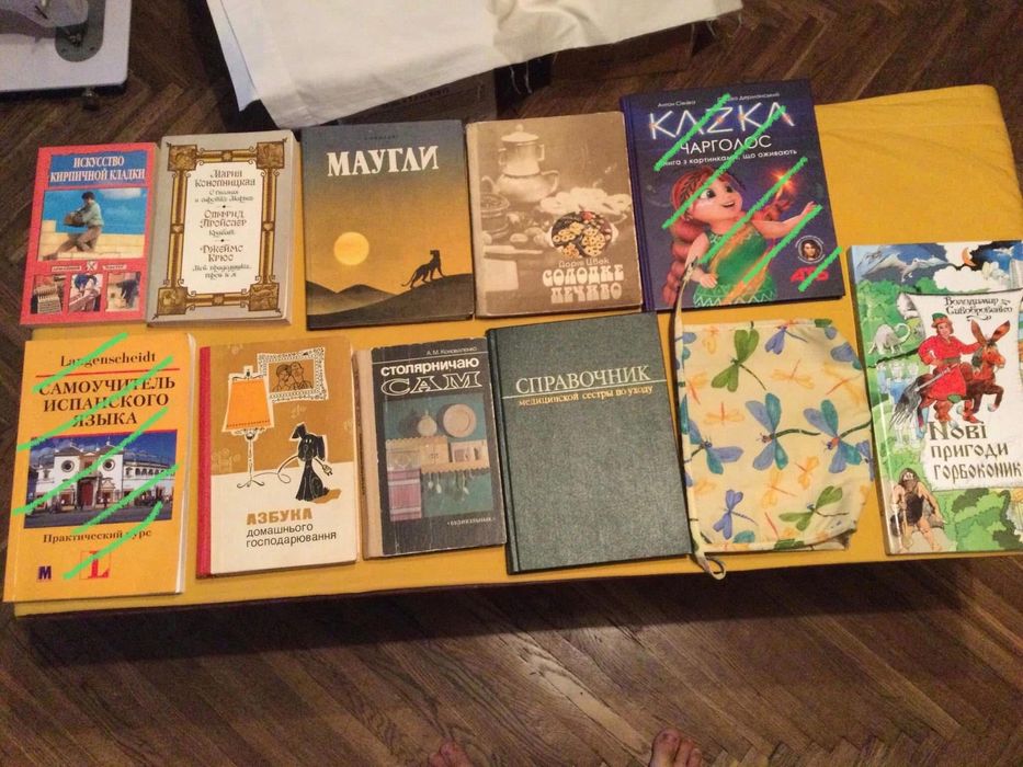 Продам книгу “Шкільний словник украінської мови”