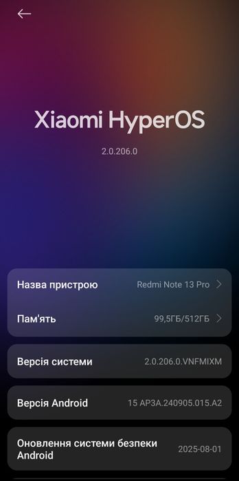 Продам смартфон Redmi Note 13 Pro 512 GB