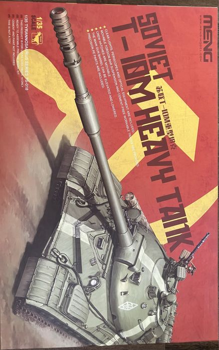 Meng, Tiger Model, DasWerk, 1/35, склеєні, нефарбовані