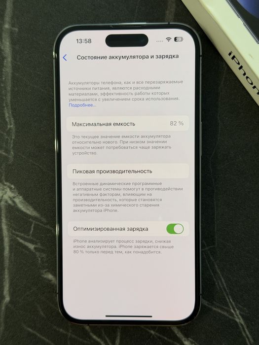 Продам iPhone 14 pro 512gb Deep Purple