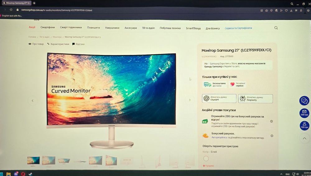 Монітор Samsung 27''