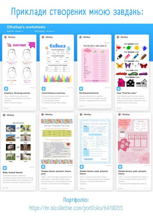 Індивідуальні уроки англійської мови для дітей та підлітків