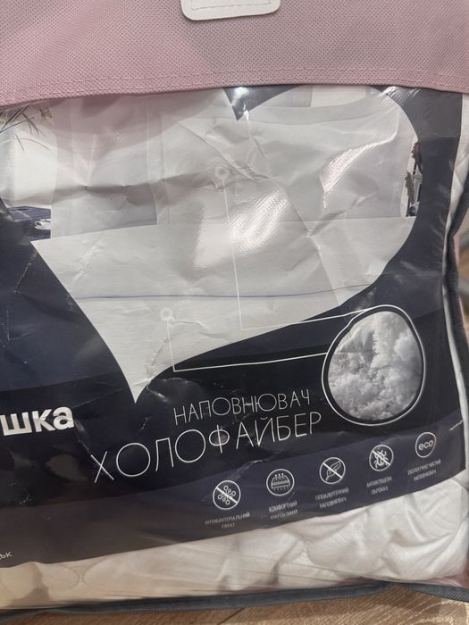 Продам ковдру …..