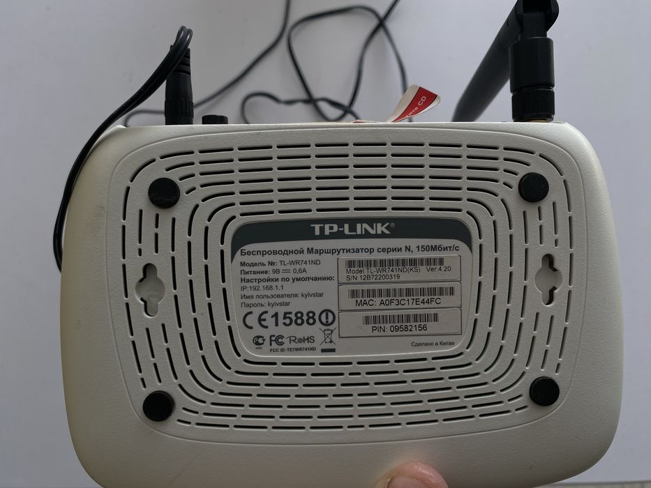 Тюнер tp link