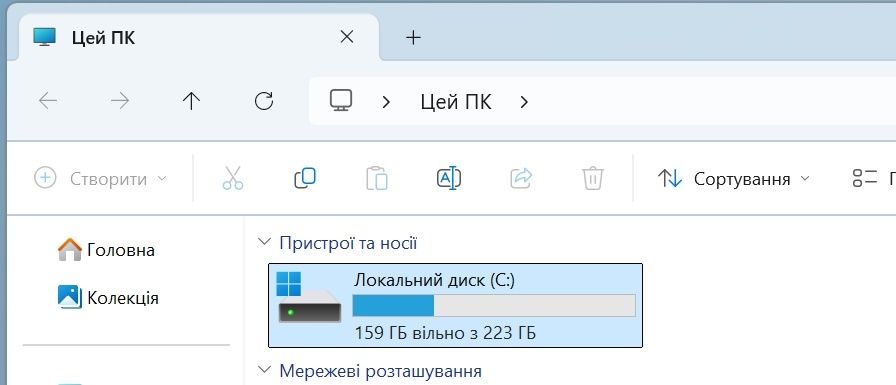 Asus Vivobook 14"  б/в